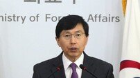 외교부 “4월 위기설 근거 없다…과장된 평가에 현혹되지 않도록 주의”