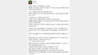 안철수, 우병우 영장 기각 소식에 “매우 잘못된 결정…분노한다”
