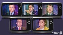 대선후보 TV토론, ‘적폐연대’ 프레임 놓고 문재인·안철수 설전