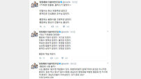 정청래, 홍준표 세탁기 발언에 “불량서클 고등학생 같다…나랑 붙자”