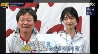 유승민 딸 유담, 이달 말 부터 지원 유세… 미모로 표심 잡나