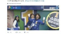 이재정 의원, ‘유세장 춤판’ 해명… “클럽 다닌 것 아냐” 폭소