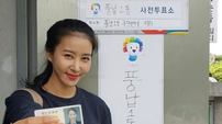 배우 김정민, 대선 사전투표 인증샷 “제가 한 표 드린 후보님…”
