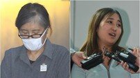 최순실, ‘검찰 조사’ 딸 정유라 관련 심경 고백 “3대가 흩어지는데…”