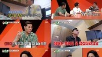 [DA:인터뷰②] ‘미우새’ PD “딸 버전? 가능성만, 당장 계획 없다”
