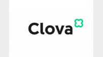 네이버 AI 플랫폼 ‘클로바’, 지원군 얻다 