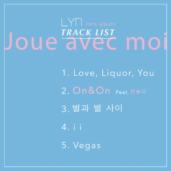 린(LYn), 7월14일 미니 앨범 발매…트랙리스트 공개