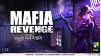 슈팅게임 ‘마피아 리벤지’ 13일 출시