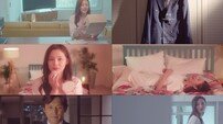 박시연, 지아 ‘시선’ MV 속 열연…감성 자극