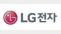 LG전자 6000억 투자, 스마트공장 짓는다 