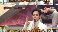 [DA:인터뷰②] 카이 “‘복면가왕’ 실력자들 많아, 10시간 녹화 후딱”