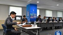 [사커 토픽] 젊어진 축구협, 한국축구 ‘구태 청산’ 의미있는 시작