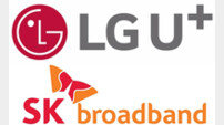 “인터넷 해지 거부” LGU+·SKB에 억대 과징금