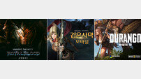 새해 첫 전쟁 ‘모바일RPG 3파전’ 개봉박두