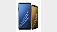 삼성전자, 2018년형 ‘갤럭시A8·A8+’ 공개