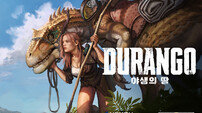‘야생의 땅: 듀랑고’, “10년을 즐길, 세상에 없던 새로운 게임”