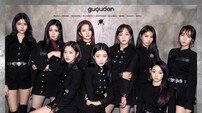 [DA:인터뷰 ③] 구구단 “이름 특이한 그룹? 실력+매력 갖췄단 소리 듣고파” 