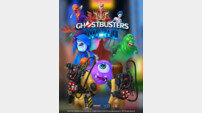 4:33 ‘고스트버스터즈’ AR 게임 선봬