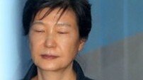 [속보] 박근혜, '국정농단' 징역 30년·벌금 1185억 1심 구형