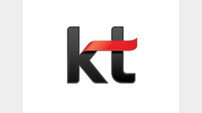 KT 퇴직자 중 전문가 재고용 제도 도입