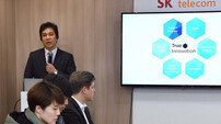 SKT, 서울에 스타트업 캠퍼스 만든다