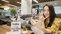 [비즈 브리핑] SK텔레콤, 증강현실 영상통화 ‘콜라’ 출시