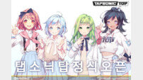 네오위즈 ‘탭소닉TOP’, 리듬액션에 키우는 재미 더하다