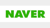 하루 공감·비공감 50개…네이버 댓글 정책 바꾼다