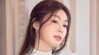 [화보] 김연아, 여왕의 품격있는 미소