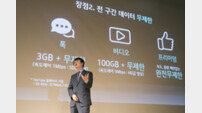 [비즈 프리즘] KT 2만원대 1GB 요금제…사실상 보편요금제