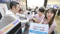 KT ‘데이터온’ 가입자 16만명 돌파