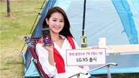 LG전자 실속형 스마트폰 ‘X5’ 출시