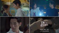 [공식] 린X한해, ‘너도 인간이니?’ OST 참여…티저 공개