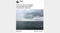 탁현민 사의 표명 “떠나는 순간까지 시끄러…조용히 지내고 싶다”
