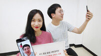 KT, 3배 선명한 영상통화 서비스 개시