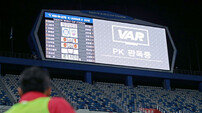 [사커토픽] 월드컵에 발 맞춰가는 K리그의 비디오판독 시스템 VAR
