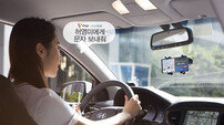 T맵, 운전 중 전화·문자 이용건수 29배 급상승