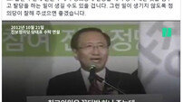 김희애 남편 이찬진, 정의당 가입…“눈물 콧물 흘리며 울었다“ [전문]
