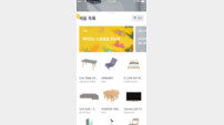 [Rising Biz & Star②] ‘어반베이스’는?…VR로 가구·소품 배치, 셀프 홈디자이닝 척척