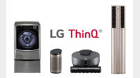 LG 와이파이 탑재 가전 500만대 돌파