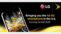 LG, 내년 美 스프린트에 5G폰 공급