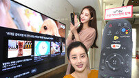 LGU+, IPTV에 구글 어시스턴트 적용