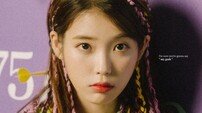 [DA:차트] 아이유 ‘삐삐’, 43주차 가온차트 3관왕 영예
