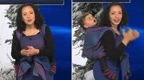 아이 업고 방송나선 기상캐스터…"워킹맘, 응원한다"
