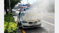 BMW 화재 “EGR 밸브가 원인?”