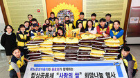 르노삼성, ‘사랑의 쌀’ 2000kg 기부