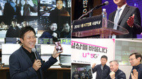 [비즈 프리즘] “5G 시대 올인” 미래 사운을 걸다
