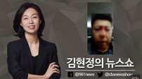 ‘김현정 뉴스쇼’ 피해자의 폭로 “권도식, 보도 불러라” 수차례