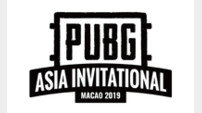 배그 아시아 대회, ‘PAI 마카오 2019’ 개막