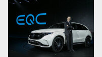 [자동차] “순수 전기차 EQC 출시, 미래 모빌리티 구축 기반 마련”
